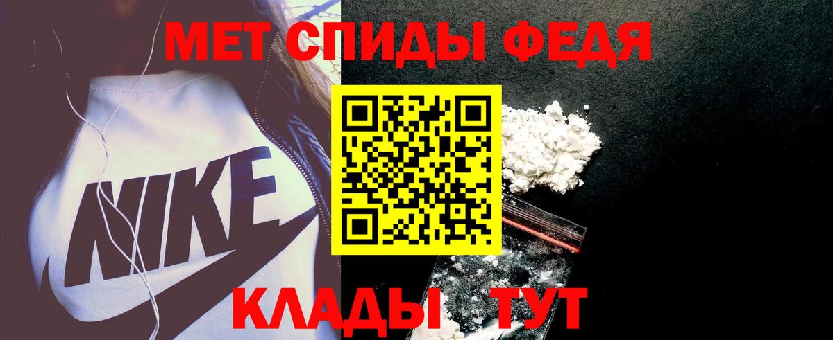АМФЕТАМИН Premium Учалы