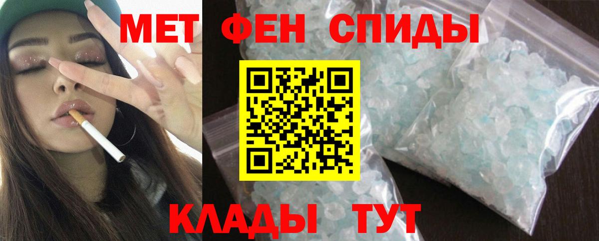Учалы  Amphetamine VHQ  Amphetamine  Вход с VPN 