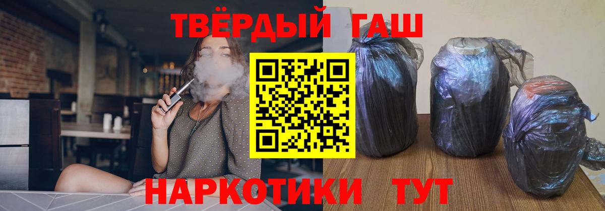 ГАШ hashish Учалы