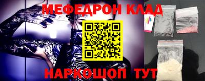 экстази Нальчик