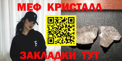 круглые Нарткала