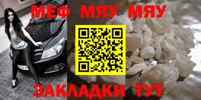 экстази Нальчик