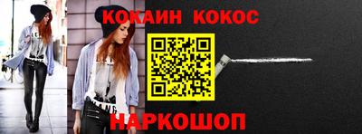 экстази Нальчик