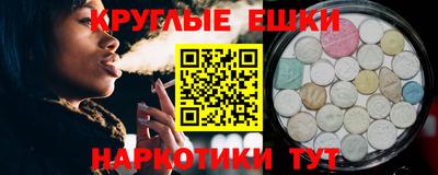 ECSTASY Наро-Фоминск