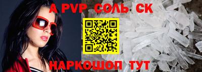 экстази Нальчик
