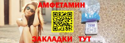 первитин Новокубанск