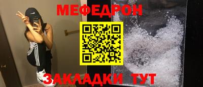 экстази Нальчик