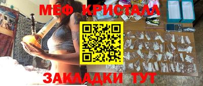 ECSTASY Наро-Фоминск
