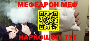 каннабис Новозыбков