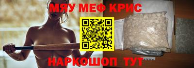 экстази Нальчик