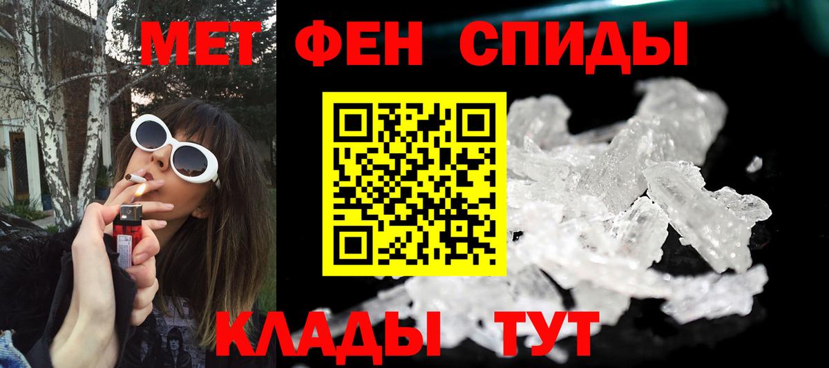 МЕТАМФЕТАМИН винт  Вход с VPN  Метамфетамин  Учалы  МЕТАМФЕТАМИН винт 