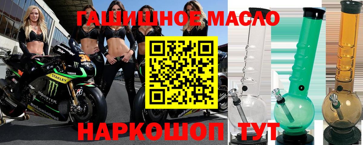 ТГК концентрат Учалы