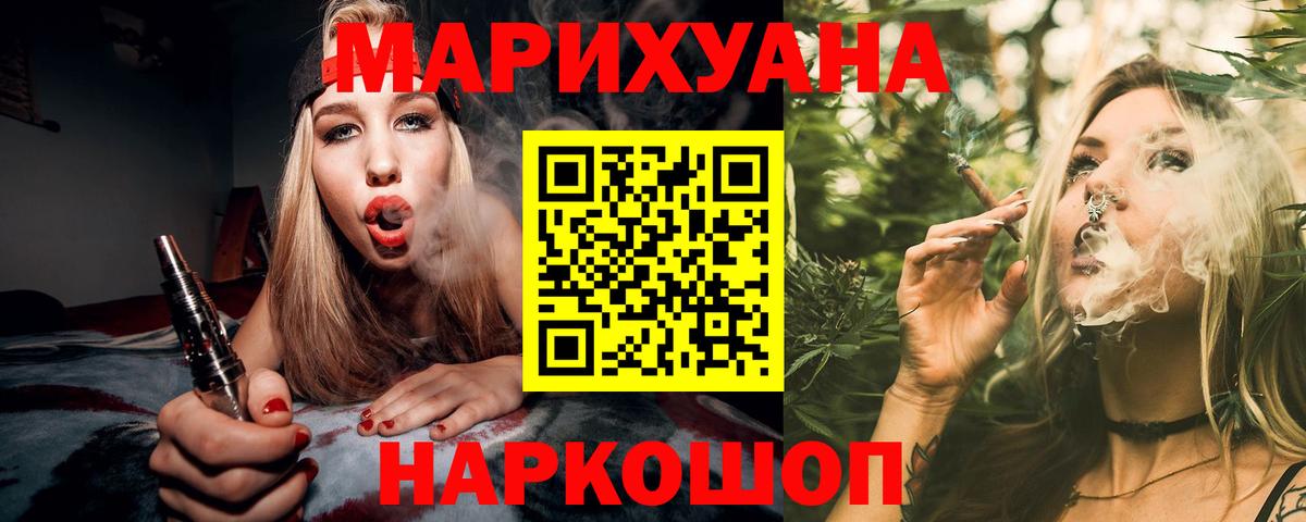 Конопля план Учалы