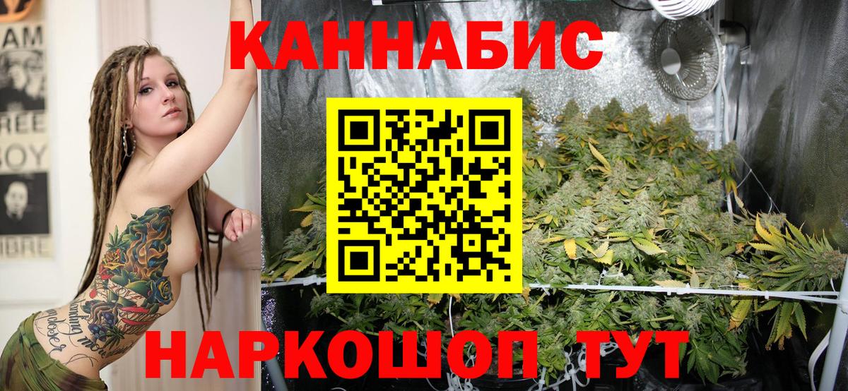 Каннабис THC 21%  Вход с VPN  МАРИХУАНА OG Kush  Шишки марихуана индика  Учалы 